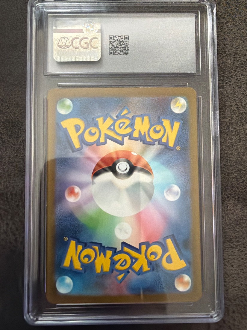 Charizard ex back