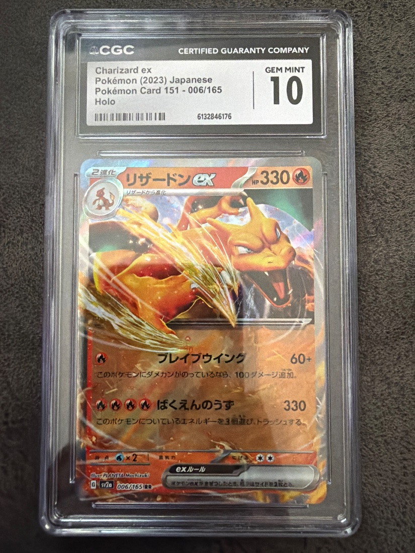 Charizard ex