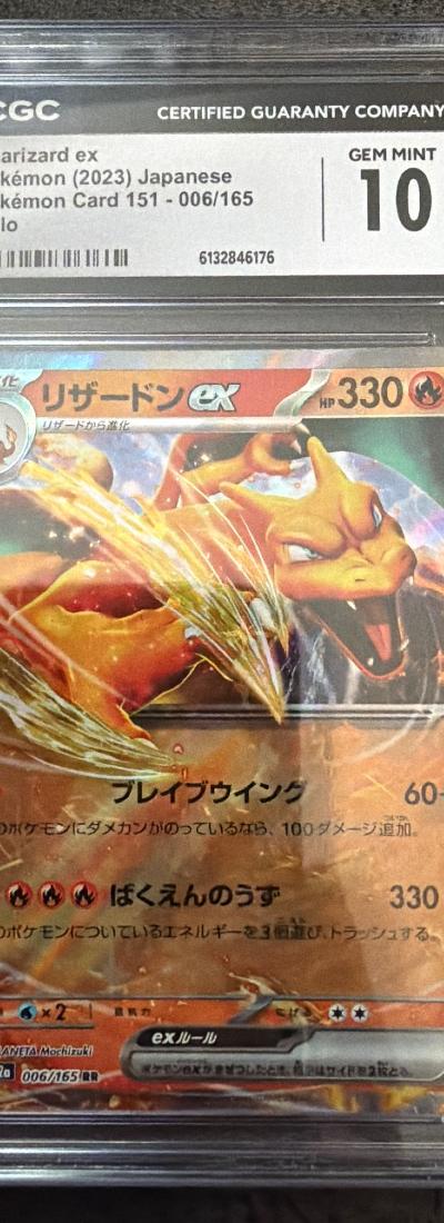 Charizard ex